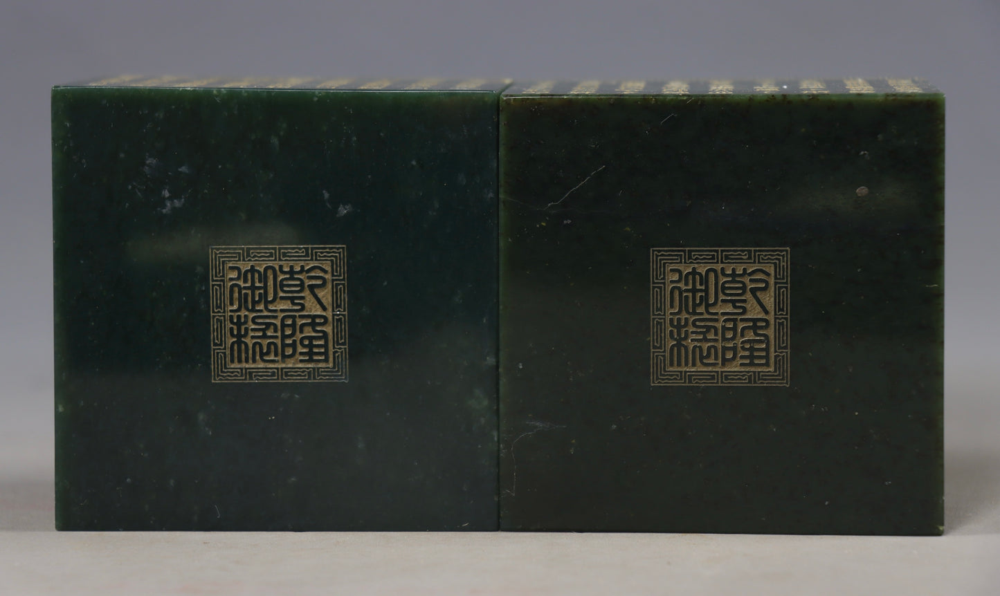 A0504 A Set Vintage Chinese Hetian Jade Carved Fortune Dragon Seal w Green Hetian Jade Seal Box