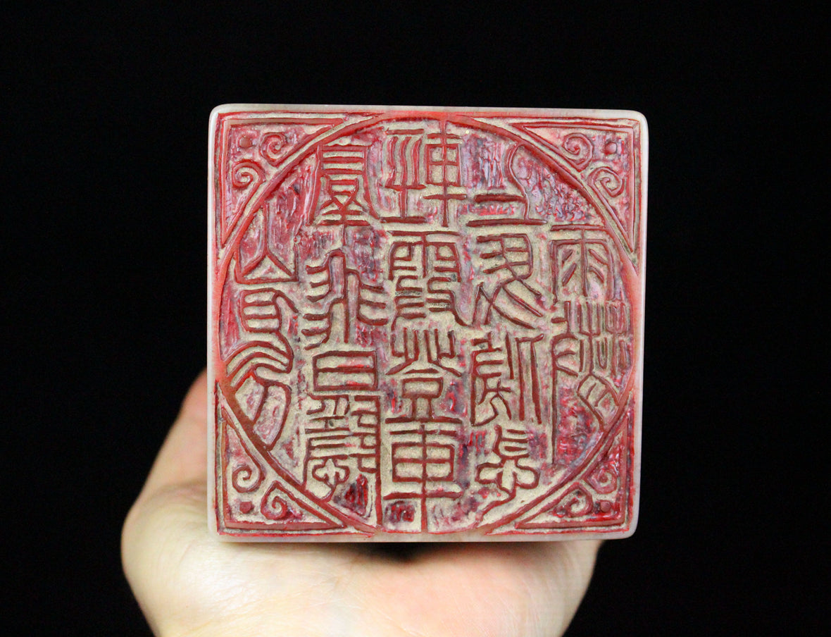 A0547 Vintage Chinese Shoushan Stone Low Relief Boat & Figure Seal Statue
