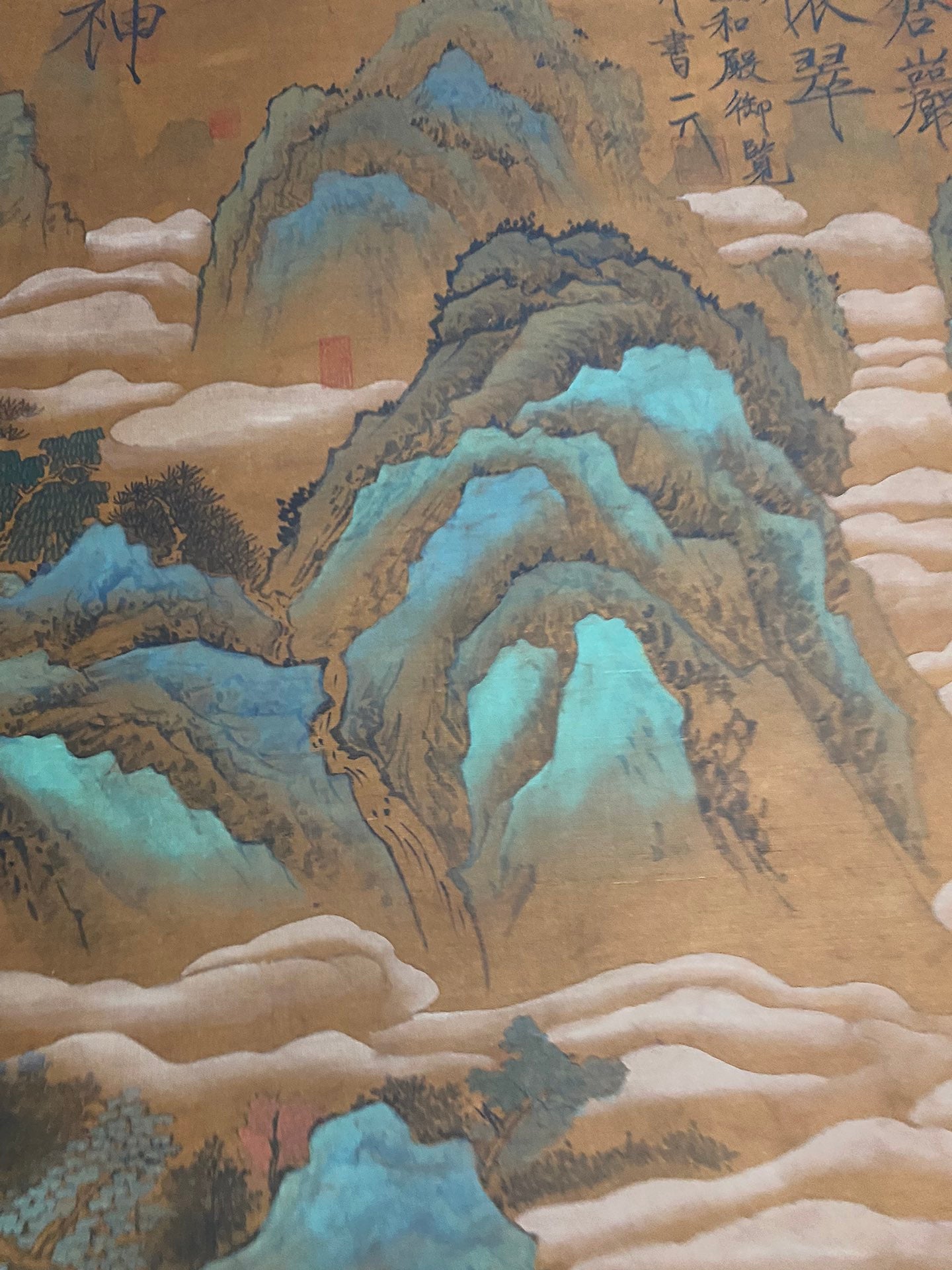 A0554 Chinese Watercolour On Silk Mountain River Scene Design Painting - Wang Xi Zhi(321—379)