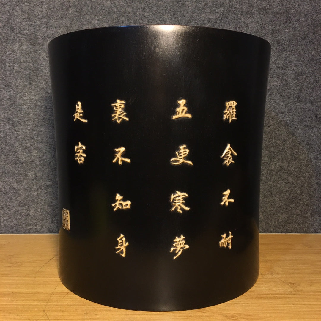 A0603 Chinese Zitan Wood Inlay Shoushan Stone & Shell & Lapis Lazuli & Turquoise Urchin Design Brush Pot