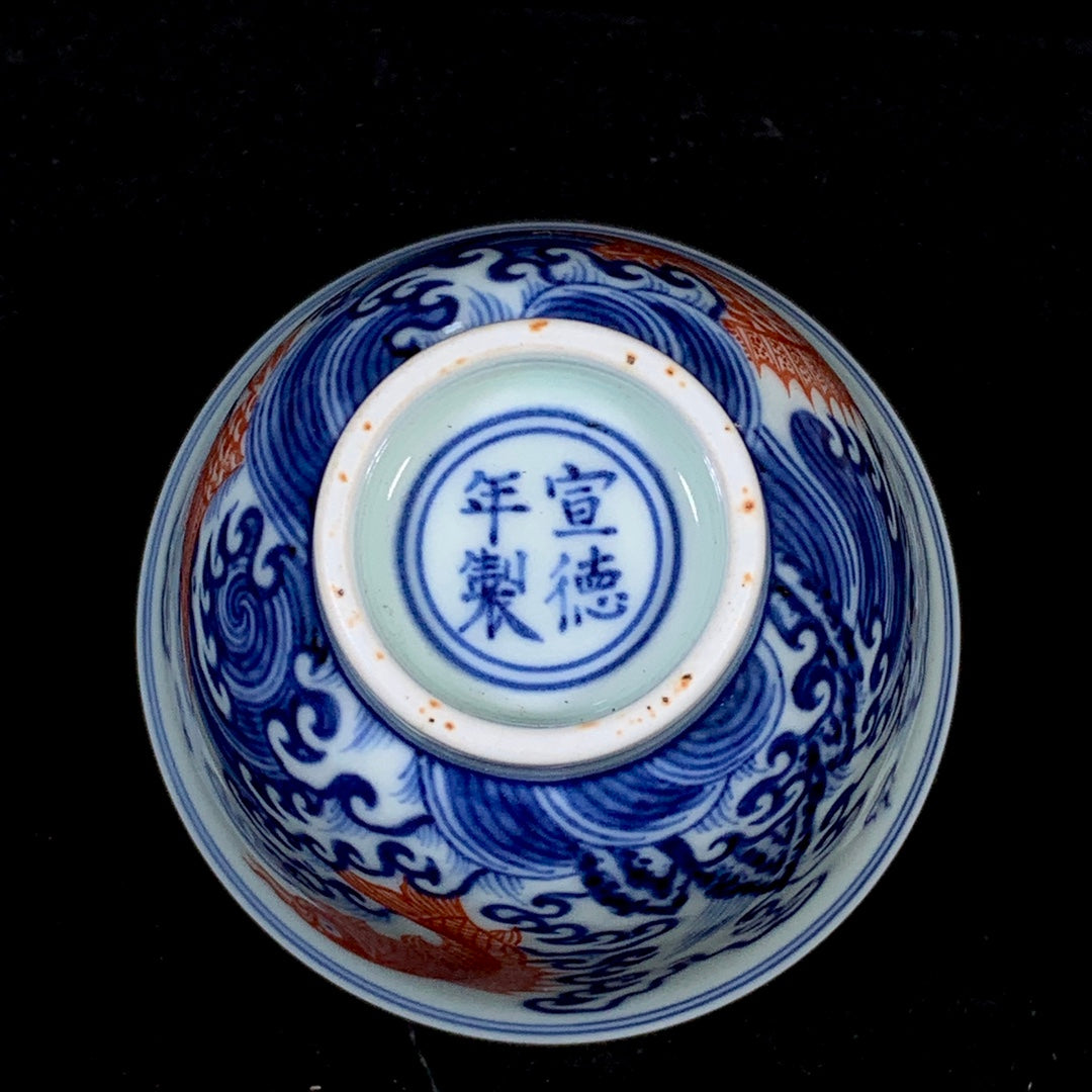 A0607 Chinese Iron Red Glaze+Blue And White Porcelain Dragon Fish Design Wine Cup