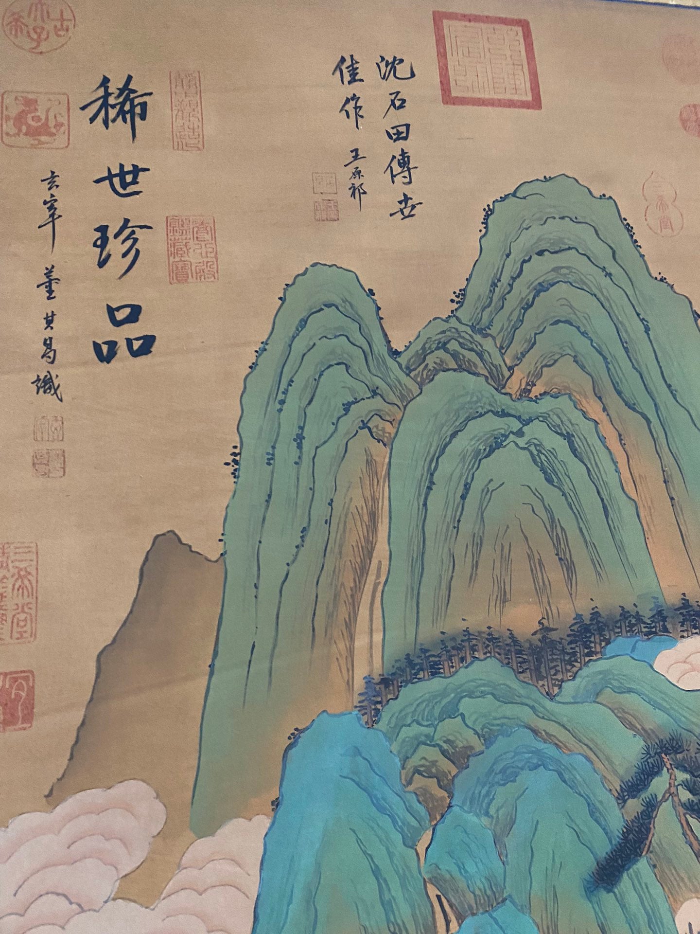 A0659 Chinese Watercolour On Silk Mountain River Scene Design Painting - Dong Qi Chang(1555—1636)