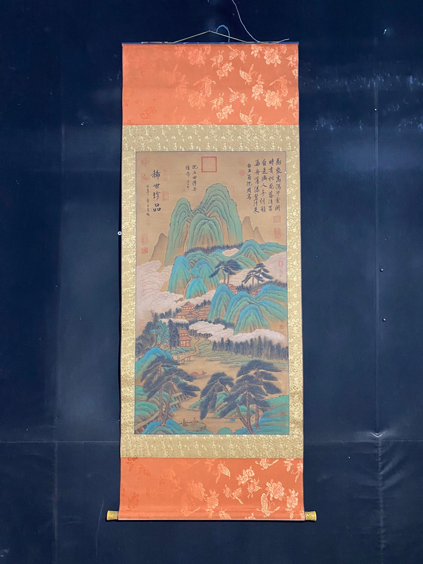 A0659 Chinese Watercolour On Silk Mountain River Scene Design Painting - Dong Qi Chang(1555—1636)