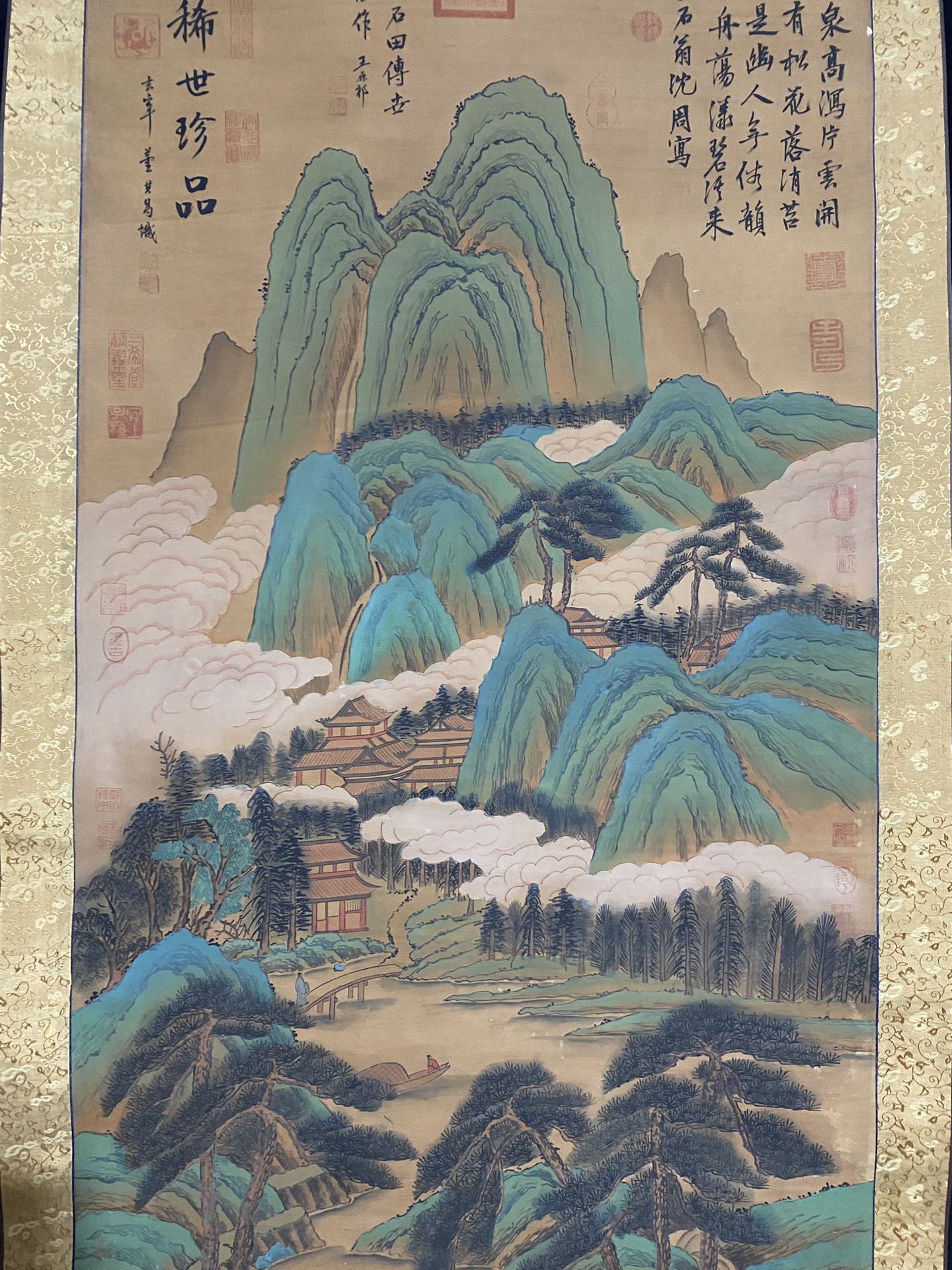 A0659 Chinese Watercolour On Silk Mountain River Scene Design Painting - Dong Qi Chang(1555—1636)