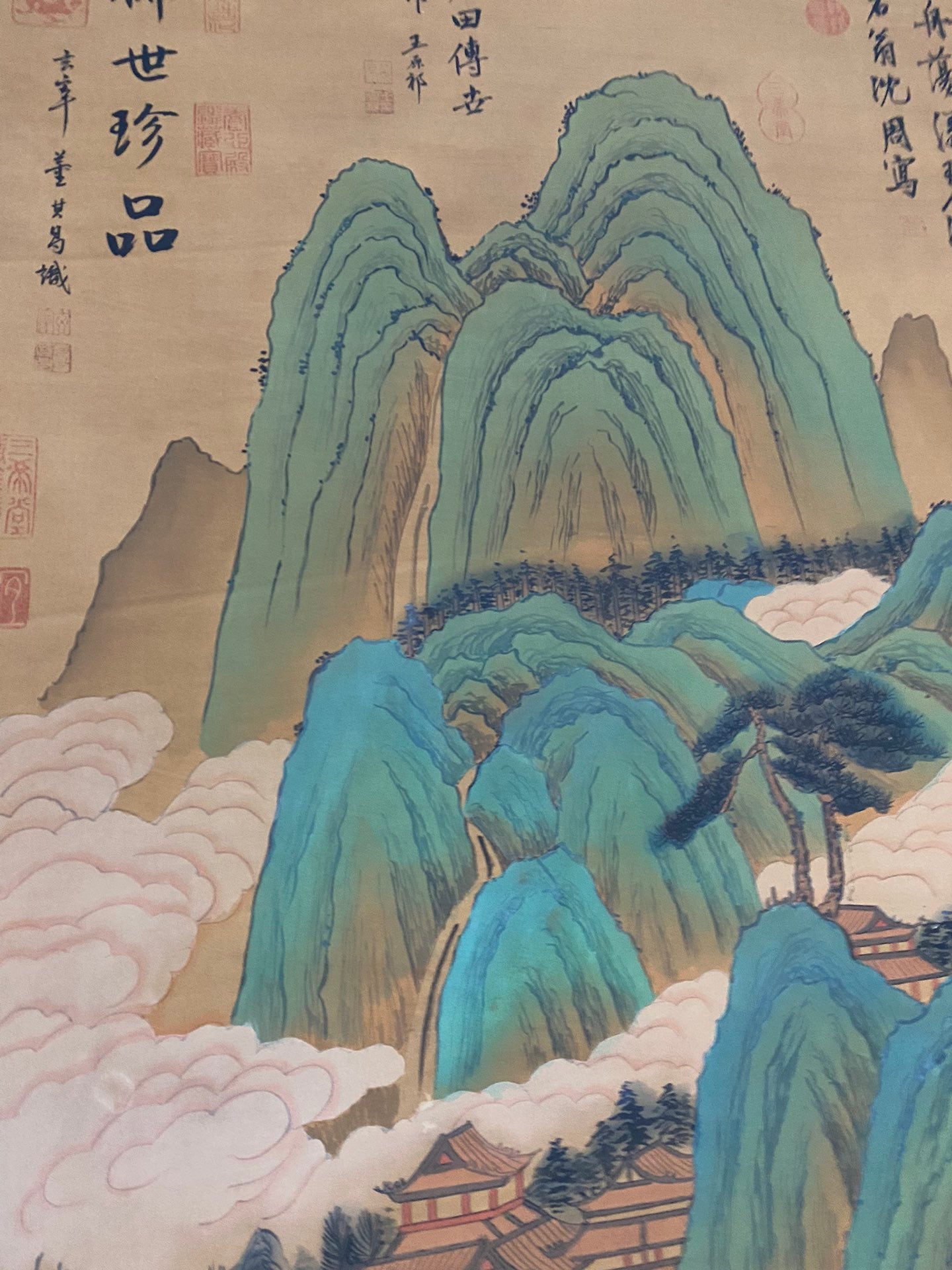 A0659 Chinese Watercolour On Silk Mountain River Scene Design Painting - Dong Qi Chang(1555—1636)