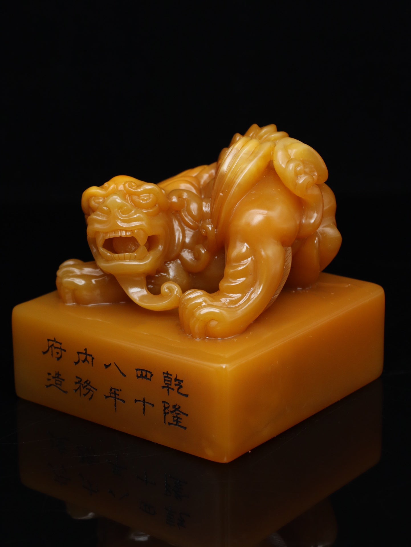 A0705 Vintage Chinese Shoushan Tianhuang Stone Carved Fortune Beast Seal Statue