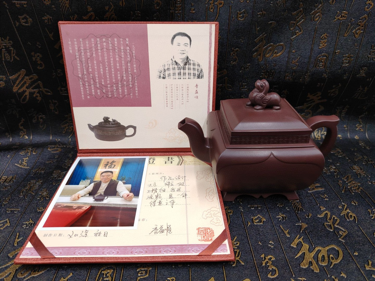 A0711 Chinese Yixing Zisha Clay Fortune Lion Teapot w Artist Signed