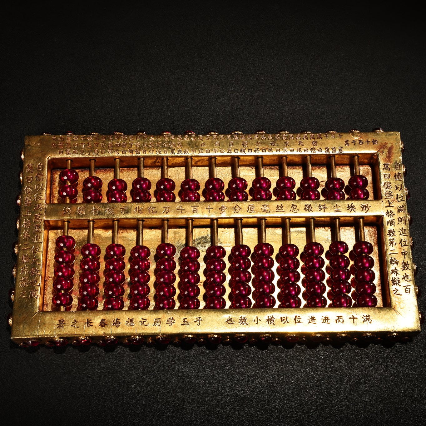 A0721 Vintage Chinese Gilt Gold Copper Inlay Red Gems Beads Abacus
