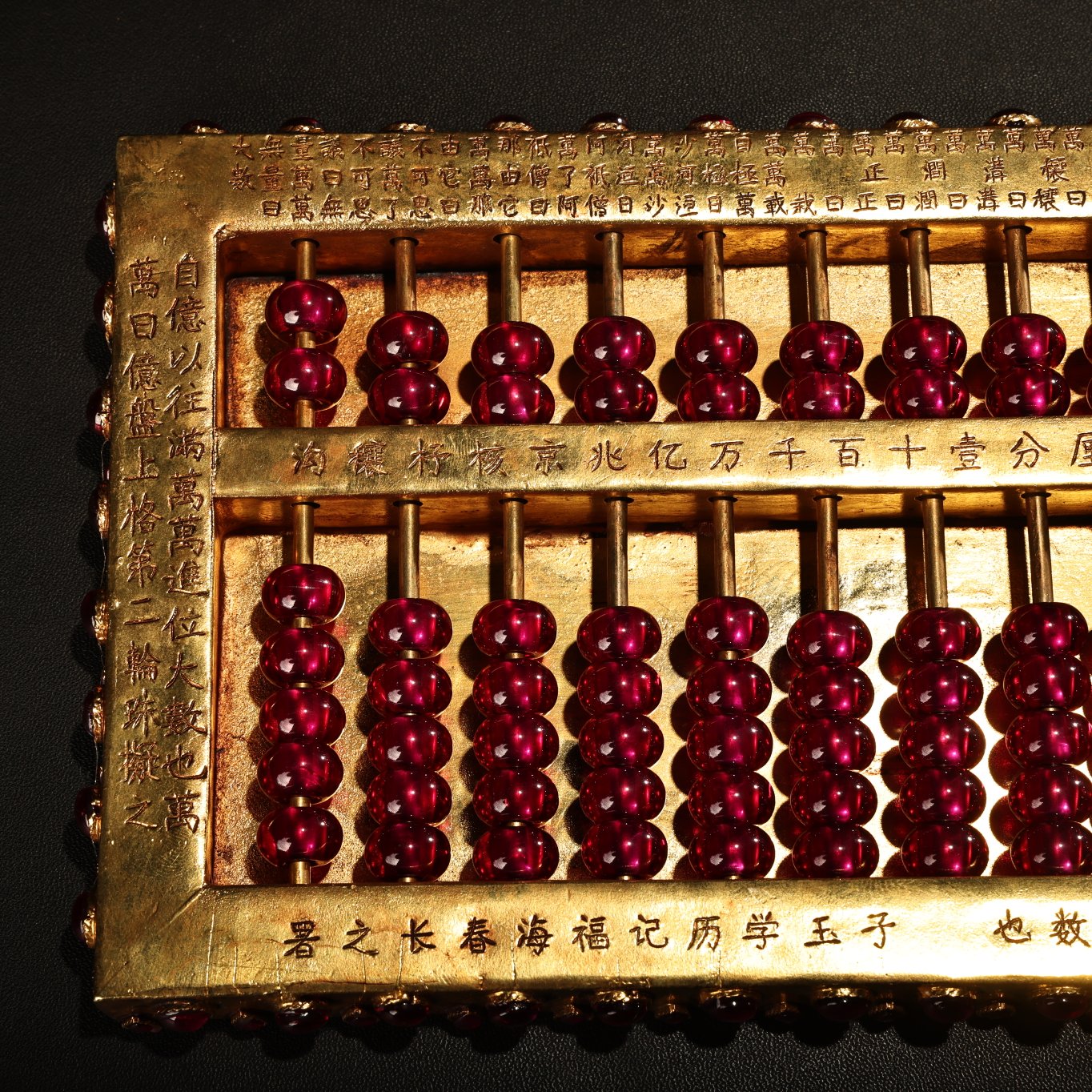 A0721 Vintage Chinese Gilt Gold Copper Inlay Red Gems Beads Abacus