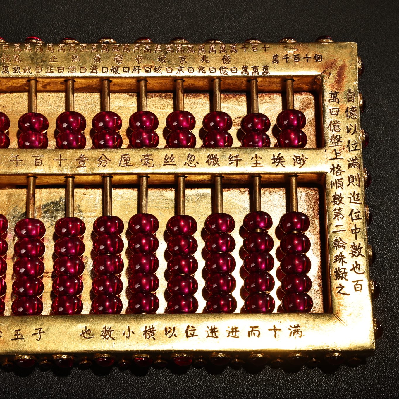 A0721 Vintage Chinese Gilt Gold Copper Inlay Red Gems Beads Abacus