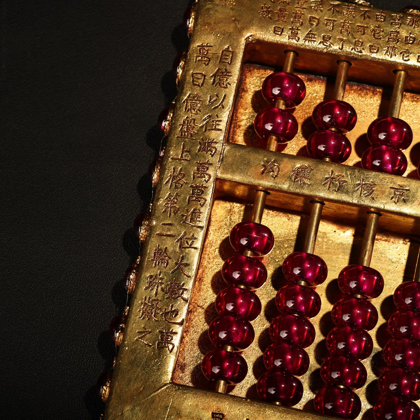 A0721 Vintage Chinese Gilt Gold Copper Inlay Red Gems Beads Abacus