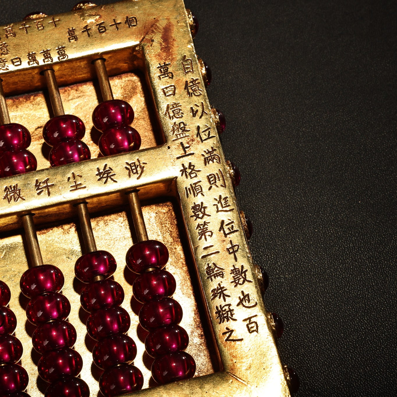 A0721 Vintage Chinese Gilt Gold Copper Inlay Red Gems Beads Abacus