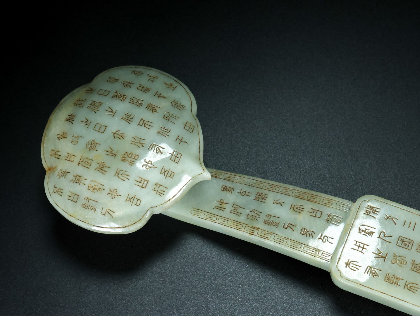 A0723 Vintage Chinese Hetian Jade Poetic Prose Ruyi Scepter Statue