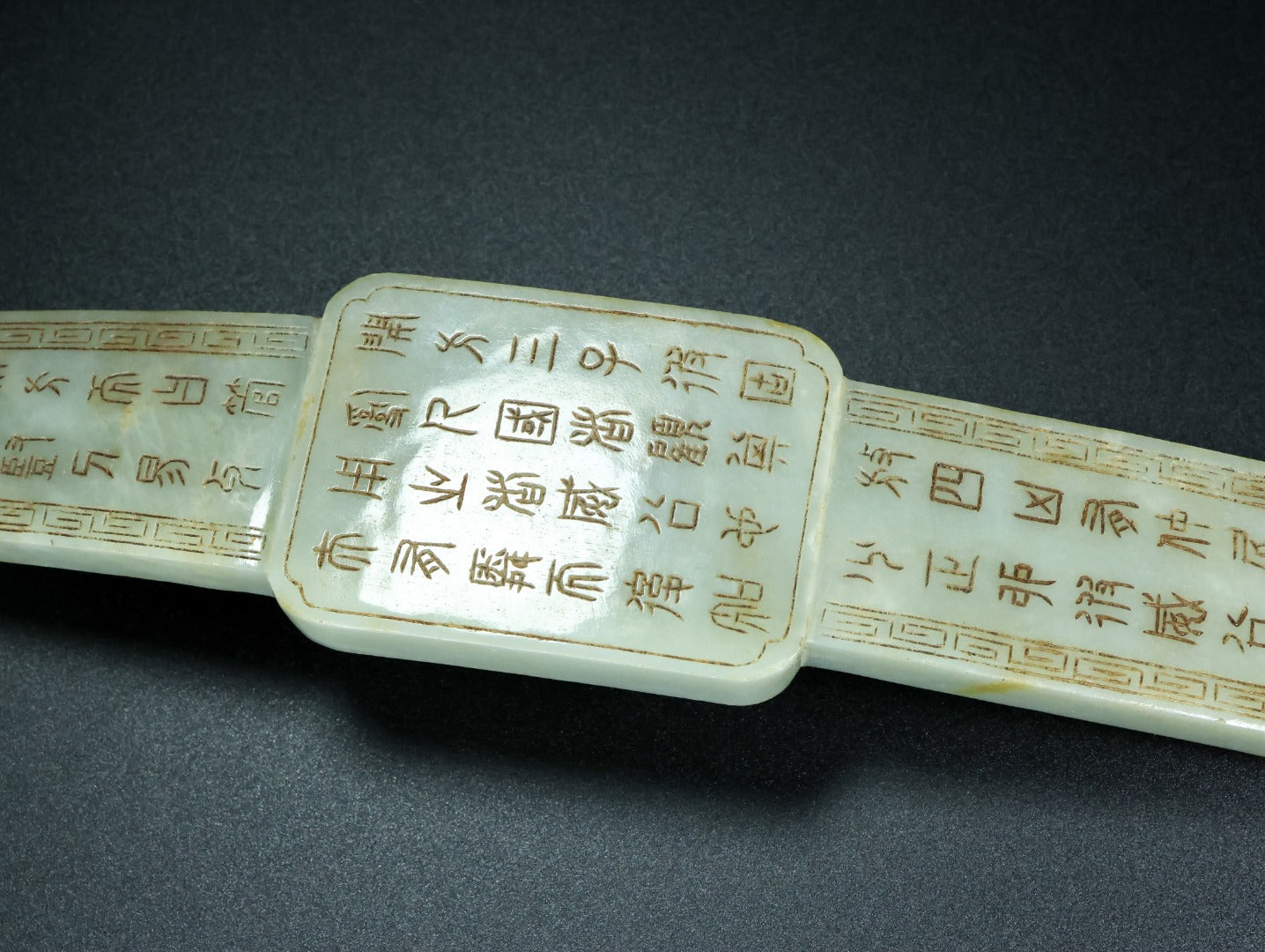 A0723 Vintage Chinese Hetian Jade Poetic Prose Ruyi Scepter Statue
