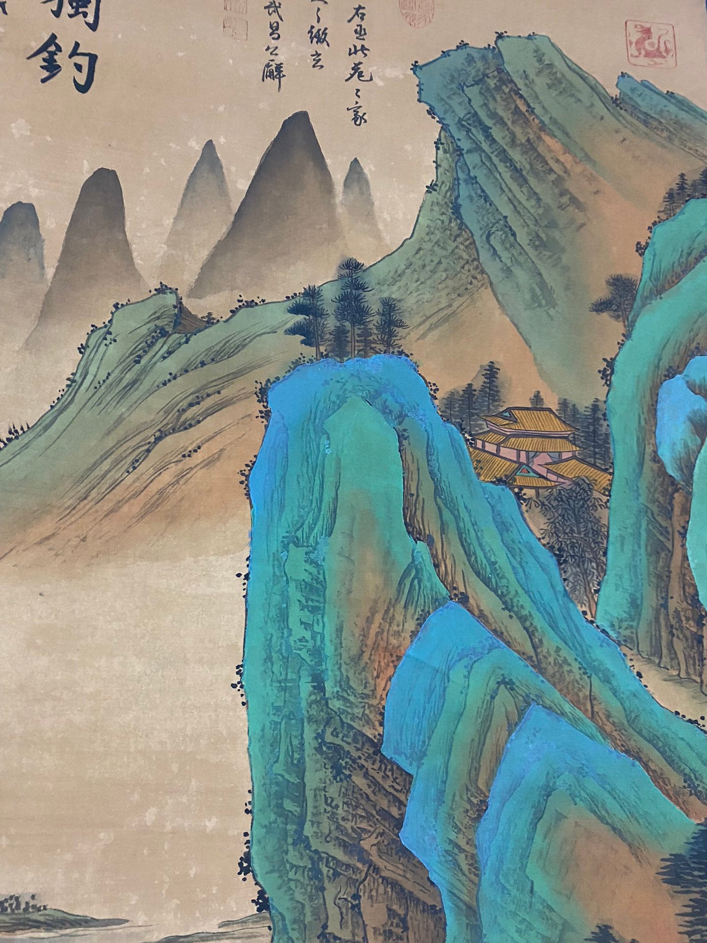 A0750 Chinese Watercolour On Silk Mountain River Scene Design Painting - Zhao Meng Fu (1254-1322)