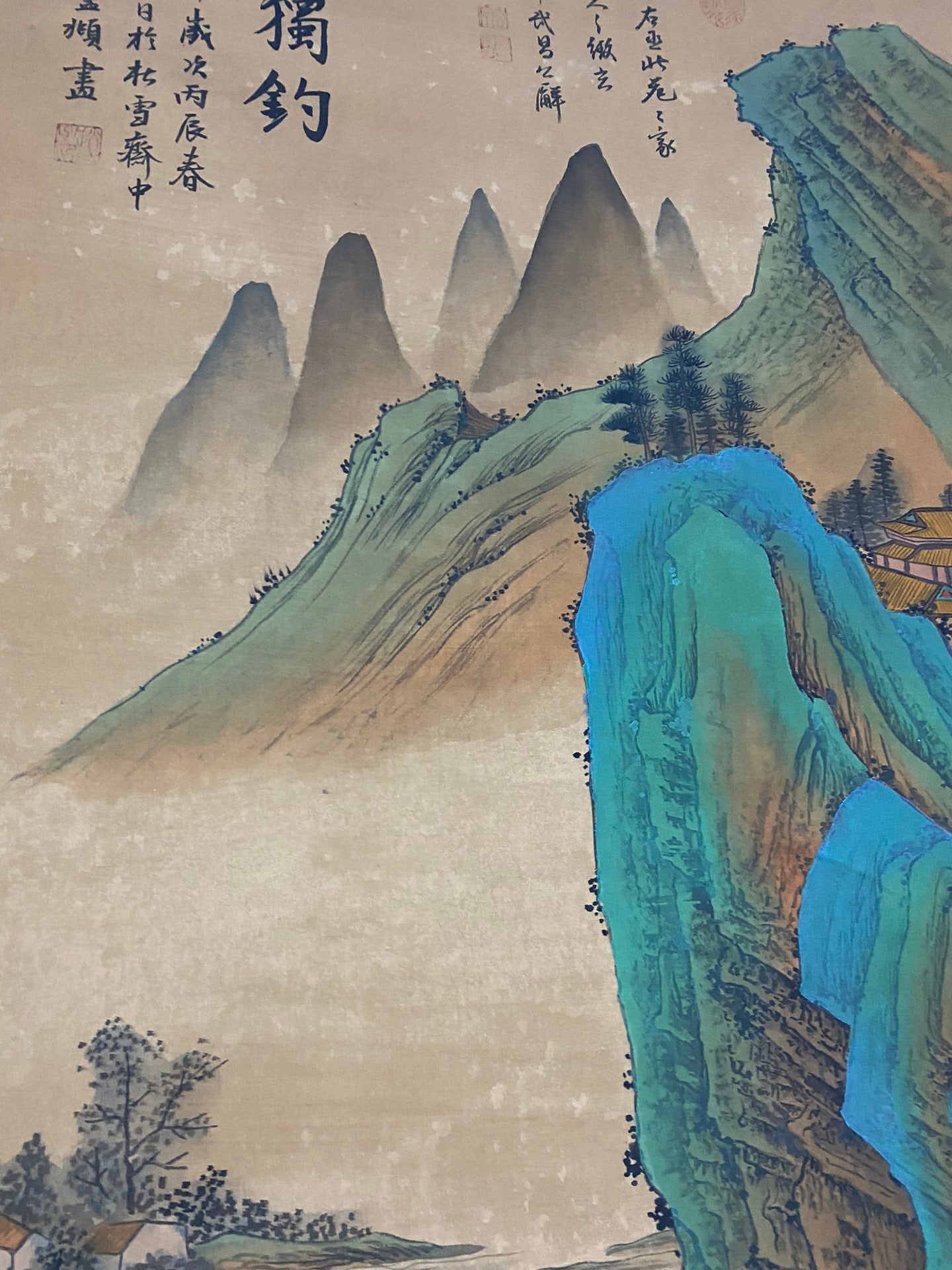 A0750 Chinese Watercolour On Silk Mountain River Scene Design Painting - Zhao Meng Fu (1254-1322)