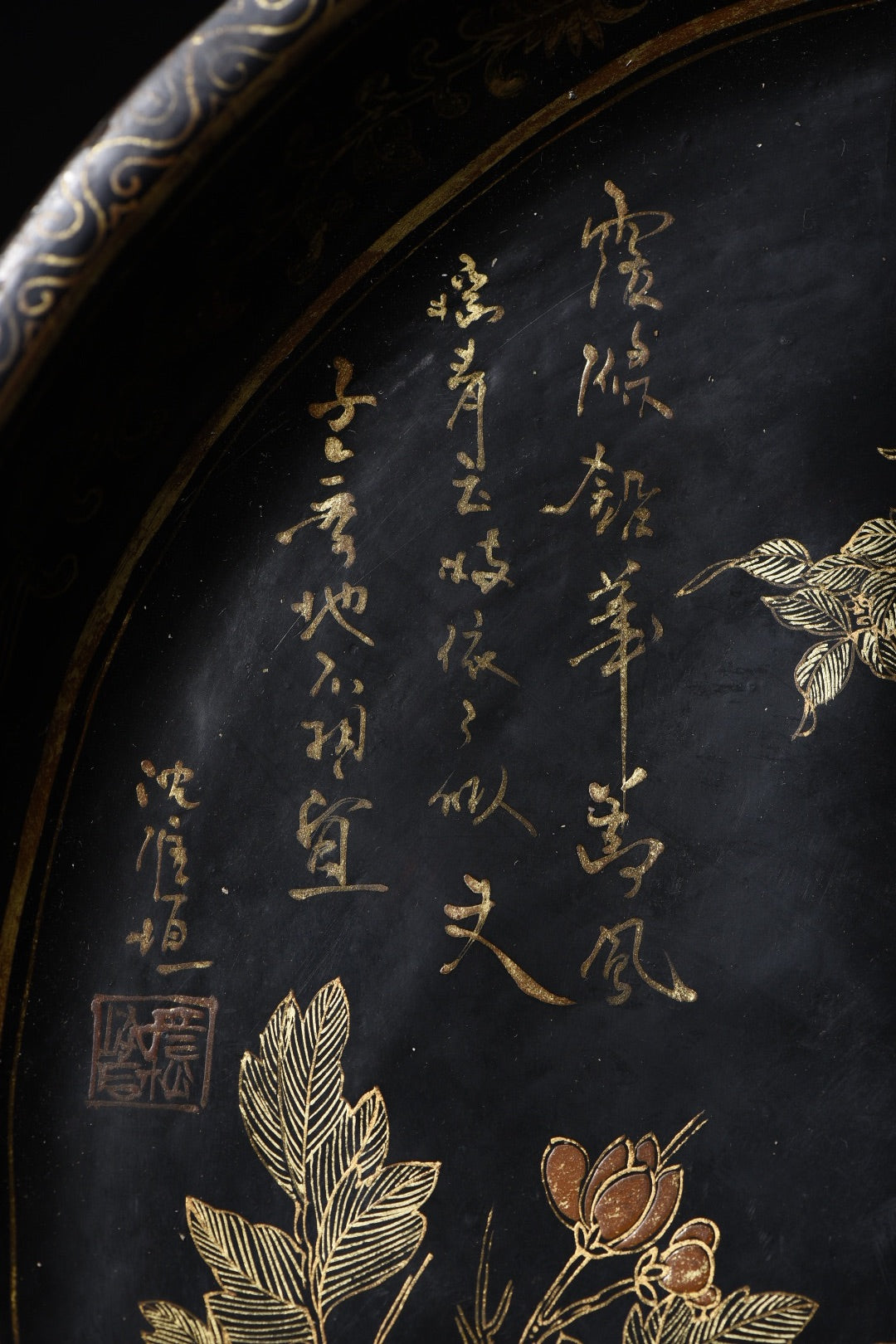 A0761 Chinese Gilt Gold Wooden-cored Lacquerware Pine Tree & Crane Design Plate