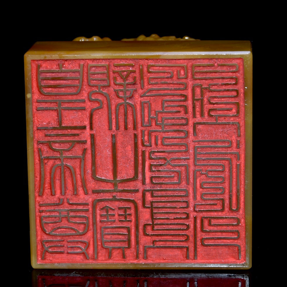 A0764 Vintage Chinese Shoushan Tianhuang Stone Carved Ganoderma Lucidum Seal Statue