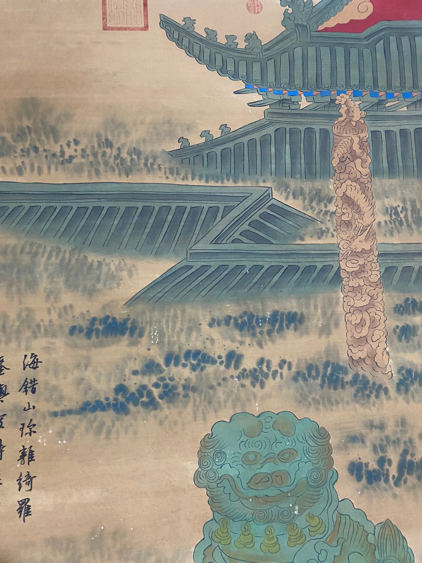 A0771 Chinese Watercolour On Silk Beautiful Woman Design Painting - Zhang Xuan(713—741)
