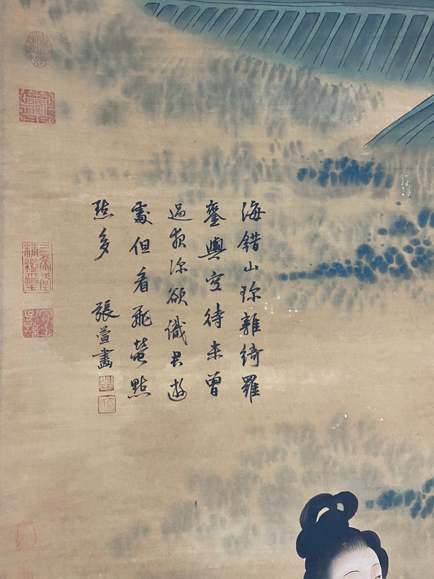 A0771 Chinese Watercolour On Silk Beautiful Woman Design Painting - Zhang Xuan(713—741)