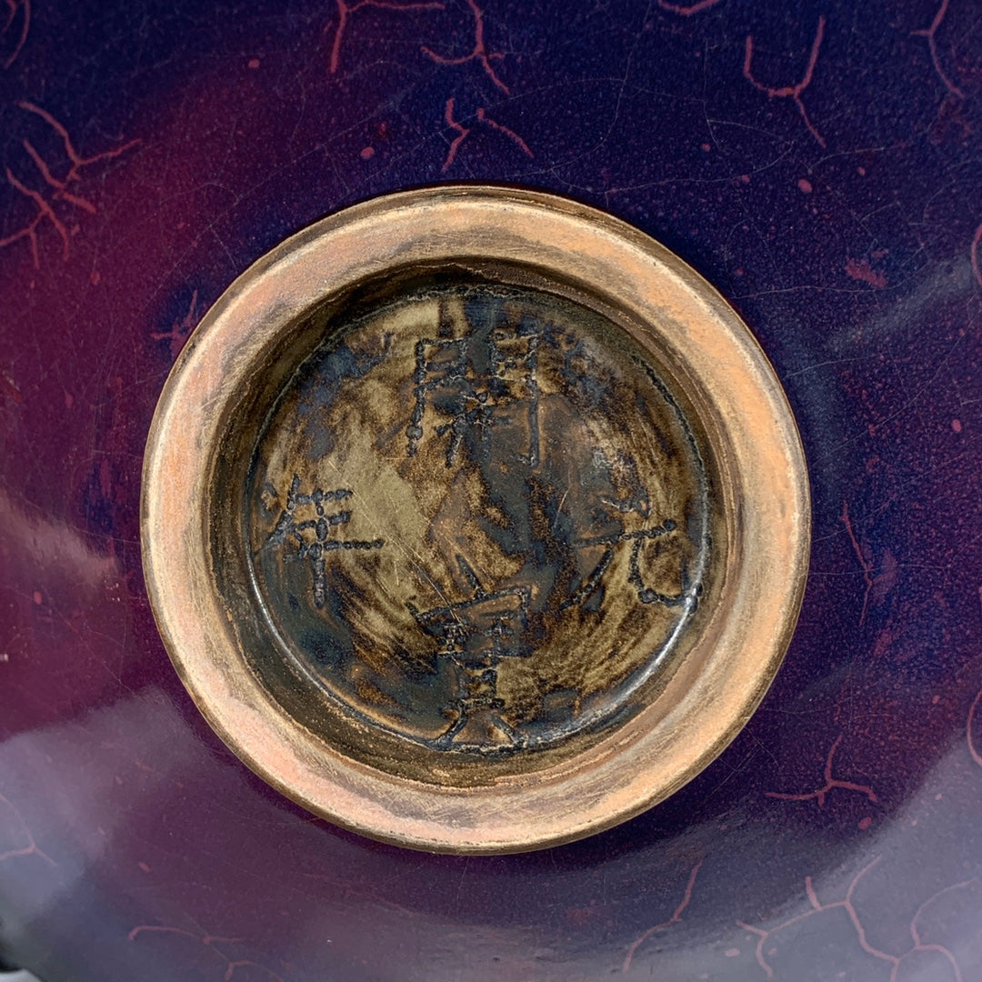 A0841 Chinese Variable Glaze Jun Kiln Porcelain Big Bowl