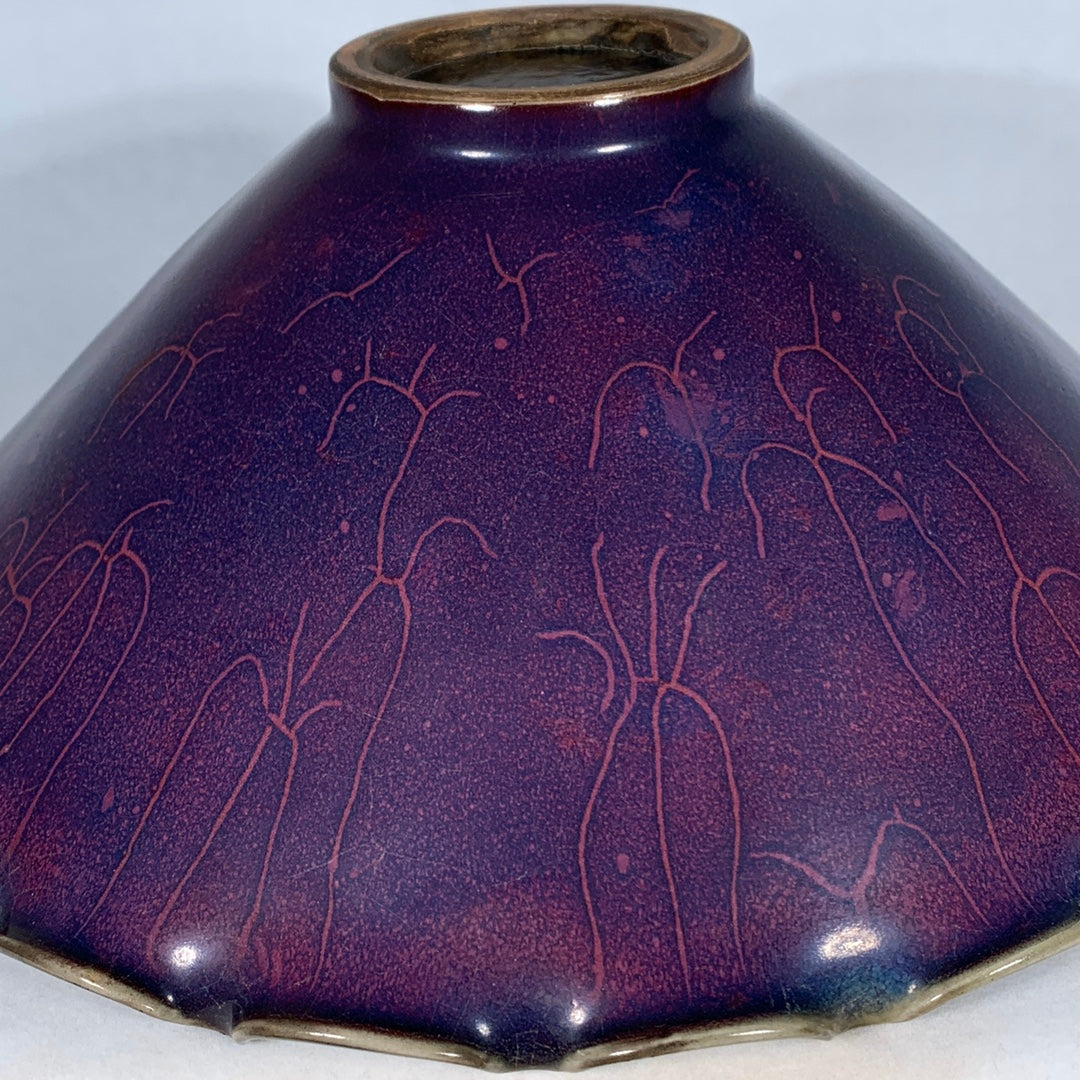 A0841 Chinese Variable Glaze Jun Kiln Porcelain Big Bowl