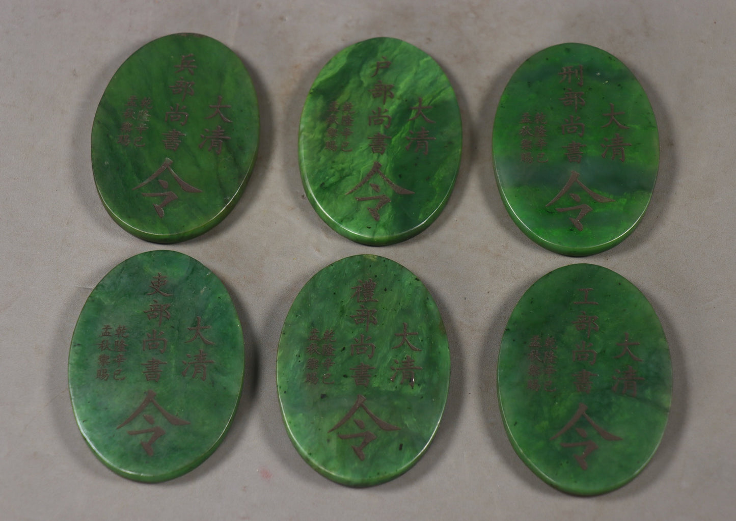 A0850 A Set Vintage Chinese Green Hetian Jade Fortune Dragon Seal & Token w Box