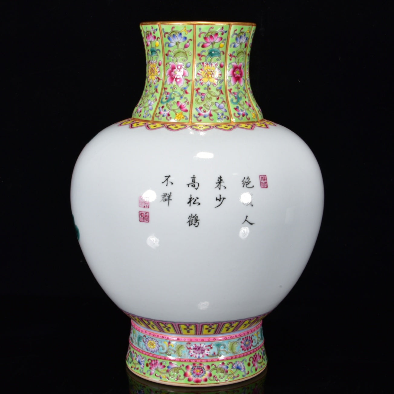 A0902 Chinese Qing Dynasty Gilt Edge Famille Rose Pine Tree & Crane Design Porcelain Vase