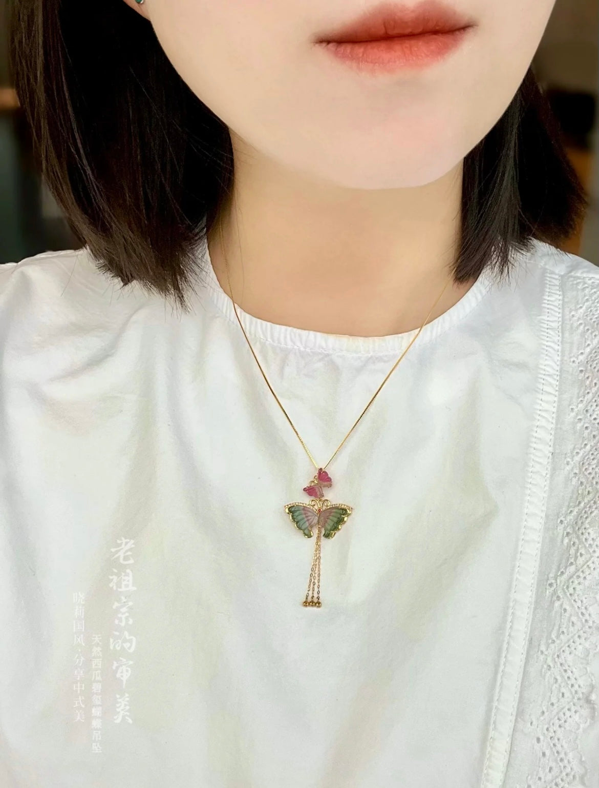 A0913 Exquisite 18K Gold Inlay Tourmaline Butterfly Pendant