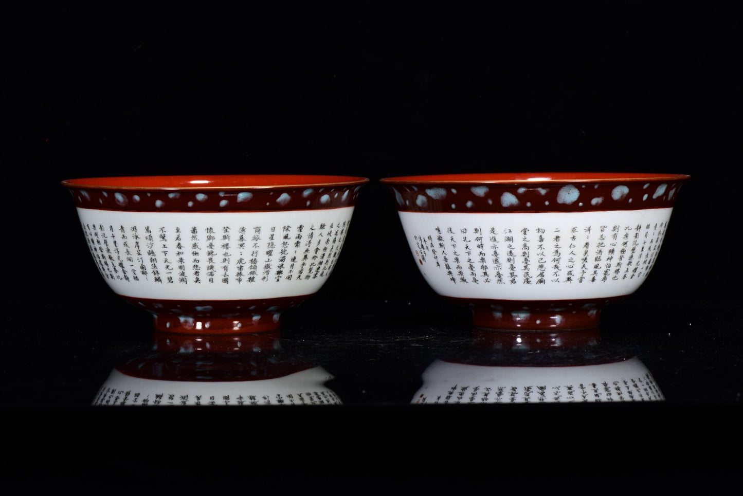A0933 A Pair Chinese Qing Dynasty Gilt Edge Red Glaze Heart Sutra Design Porcelain Bowl
