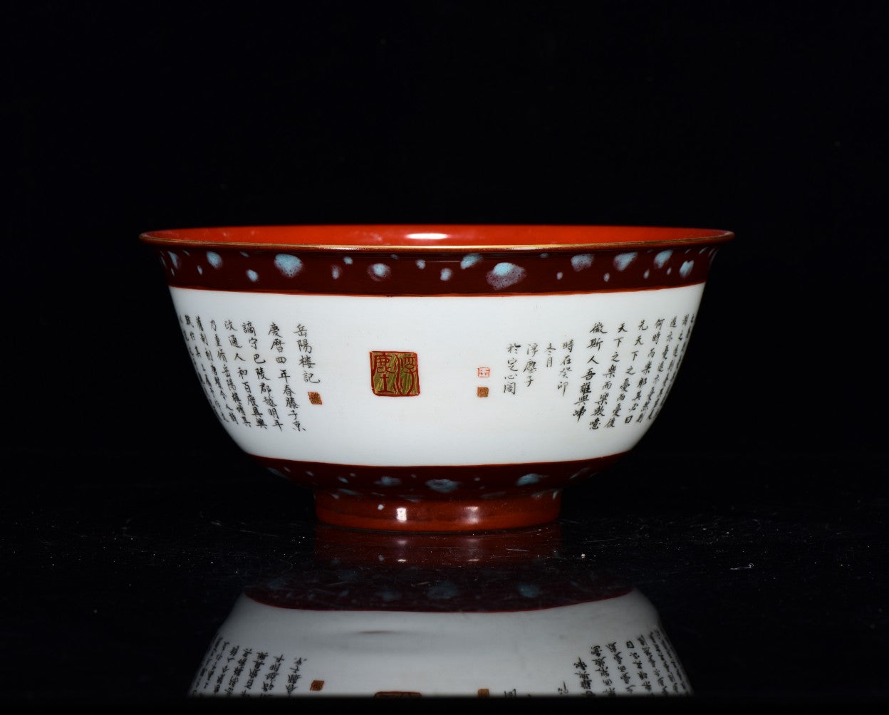 A0933 A Pair Chinese Qing Dynasty Gilt Edge Red Glaze Heart Sutra Design Porcelain Bowl