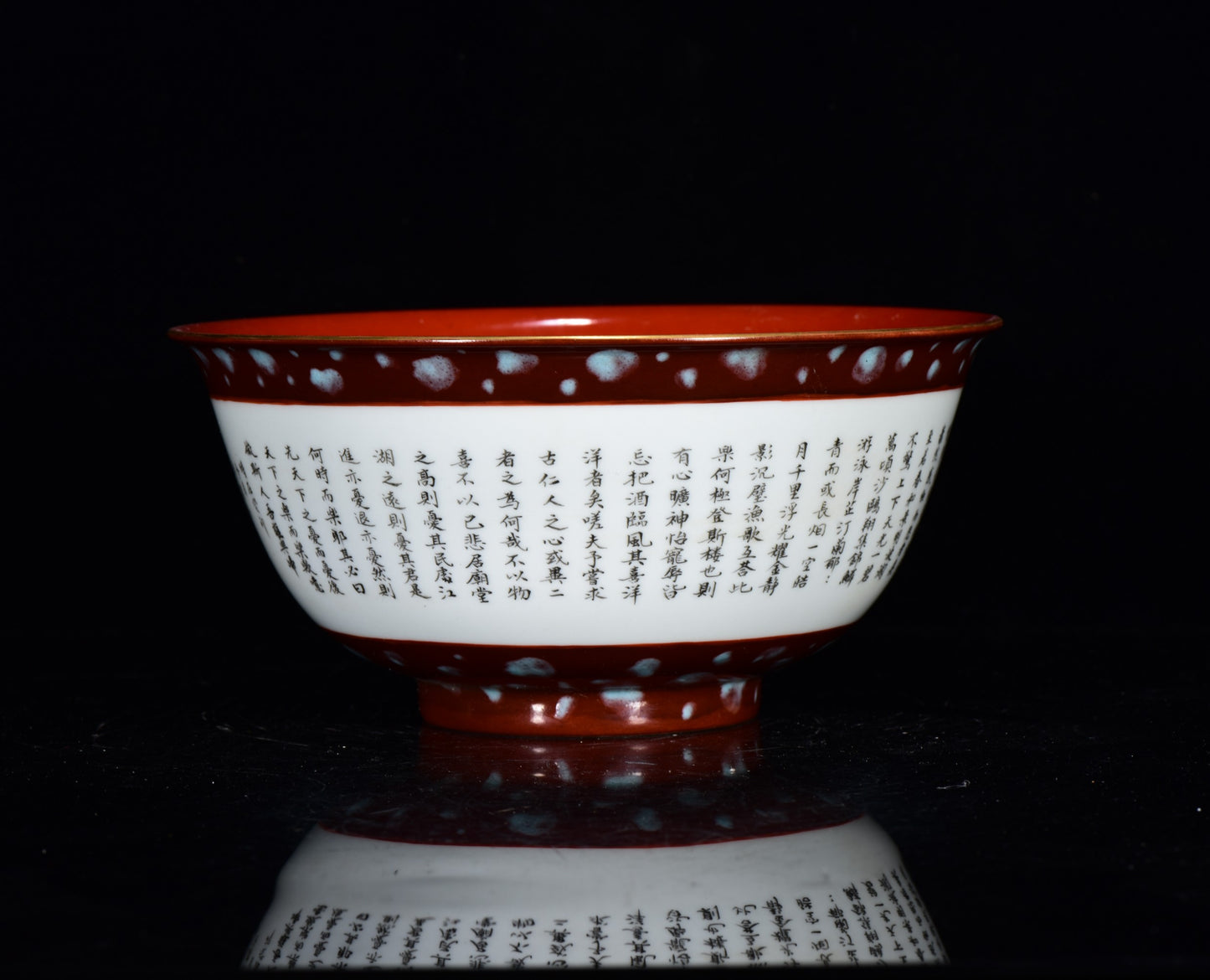A0933 A Pair Chinese Qing Dynasty Gilt Edge Red Glaze Heart Sutra Design Porcelain Bowl