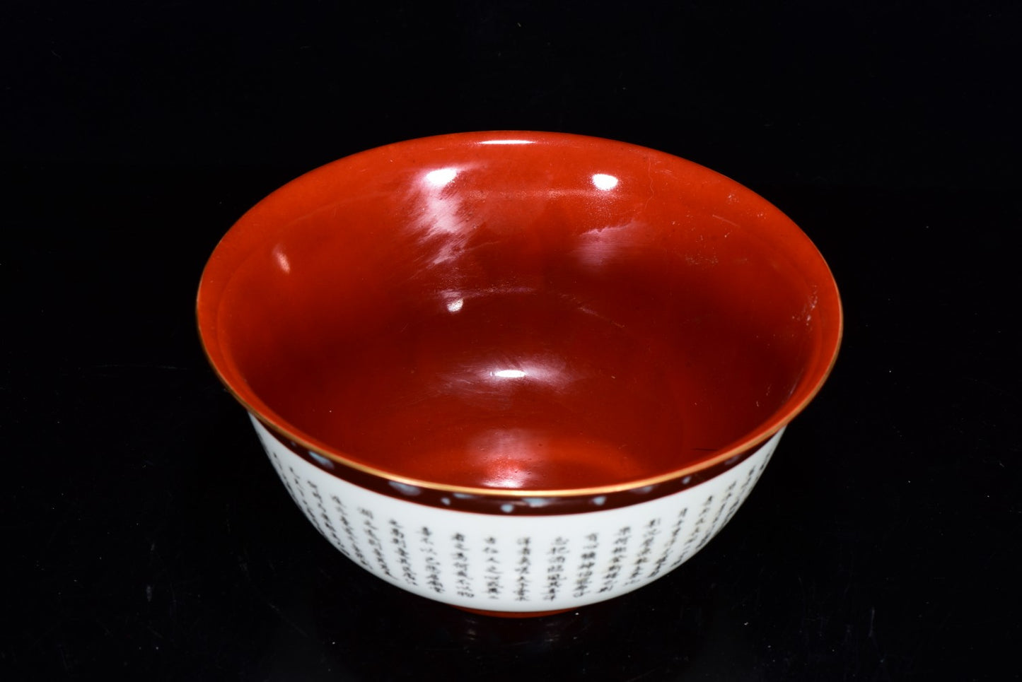 A0933 A Pair Chinese Qing Dynasty Gilt Edge Red Glaze Heart Sutra Design Porcelain Bowl