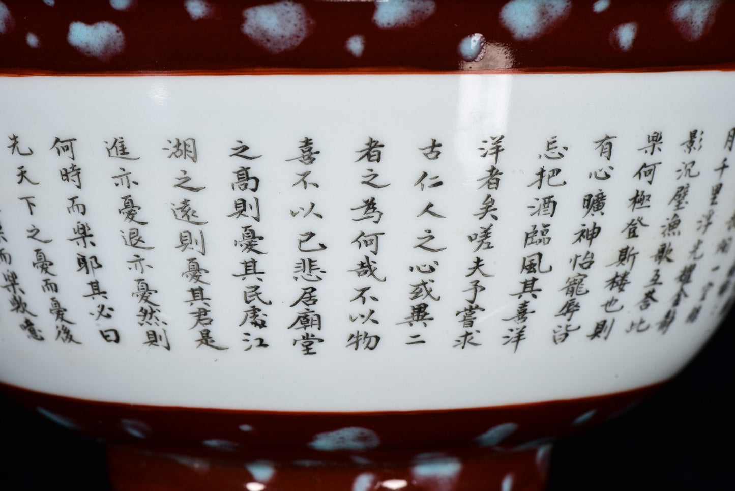 A0933 A Pair Chinese Qing Dynasty Gilt Edge Red Glaze Heart Sutra Design Porcelain Bowl