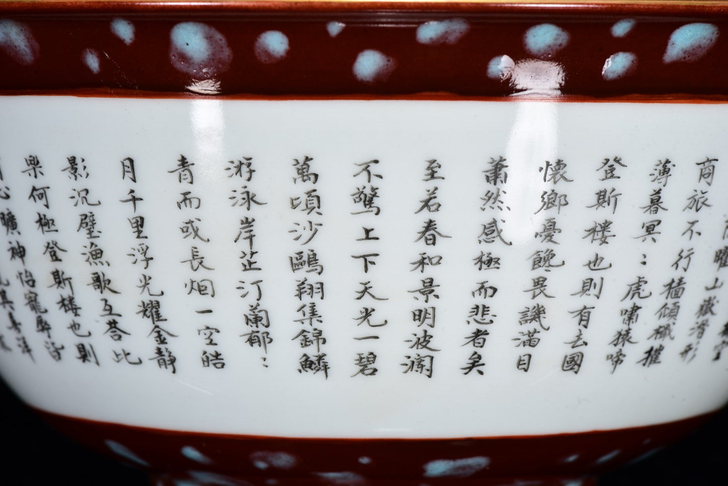 A0933 A Pair Chinese Qing Dynasty Gilt Edge Red Glaze Heart Sutra Design Porcelain Bowl