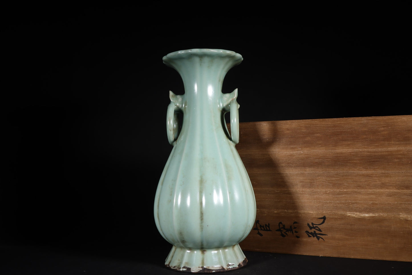 A0940 Vintage Chinese Guan Kiln Double Ears Porcelain Vase