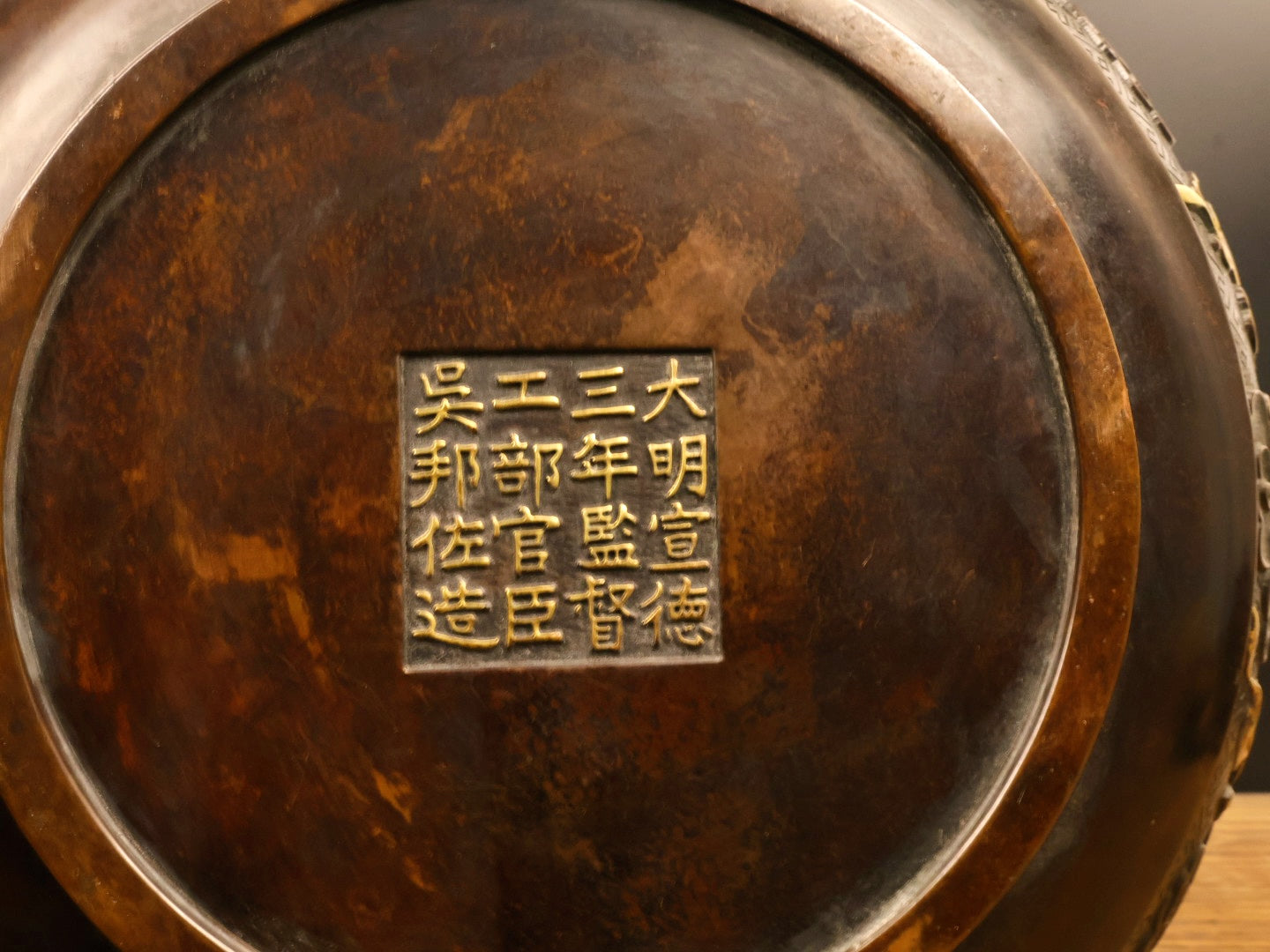 A0970 Vintage Chinese Gilt Gold Copper Incense Burner