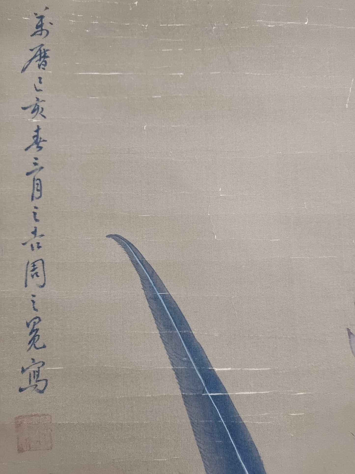 A0971 Chinese Watercolour On Silk Flowers Bird Design Painting - Zhou Zhi Mian