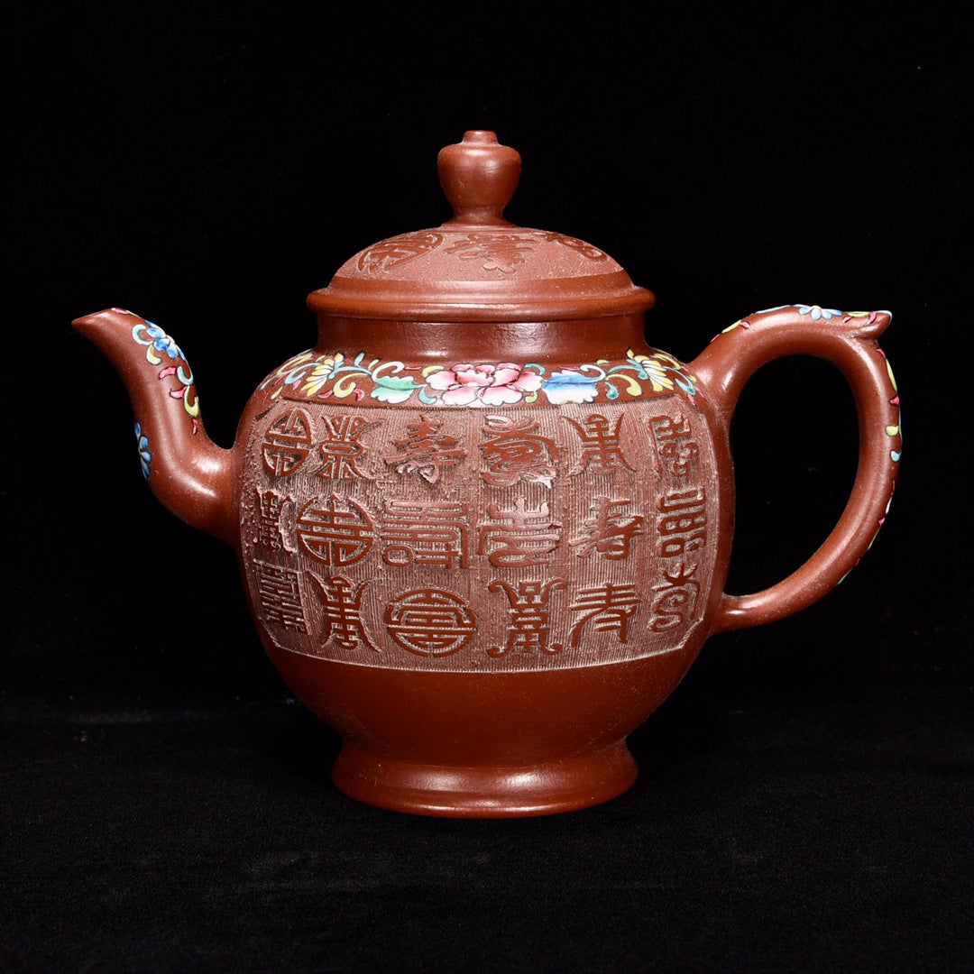 A0981 Chinese Yixing Zisha Clay Teapot w Artist Signed