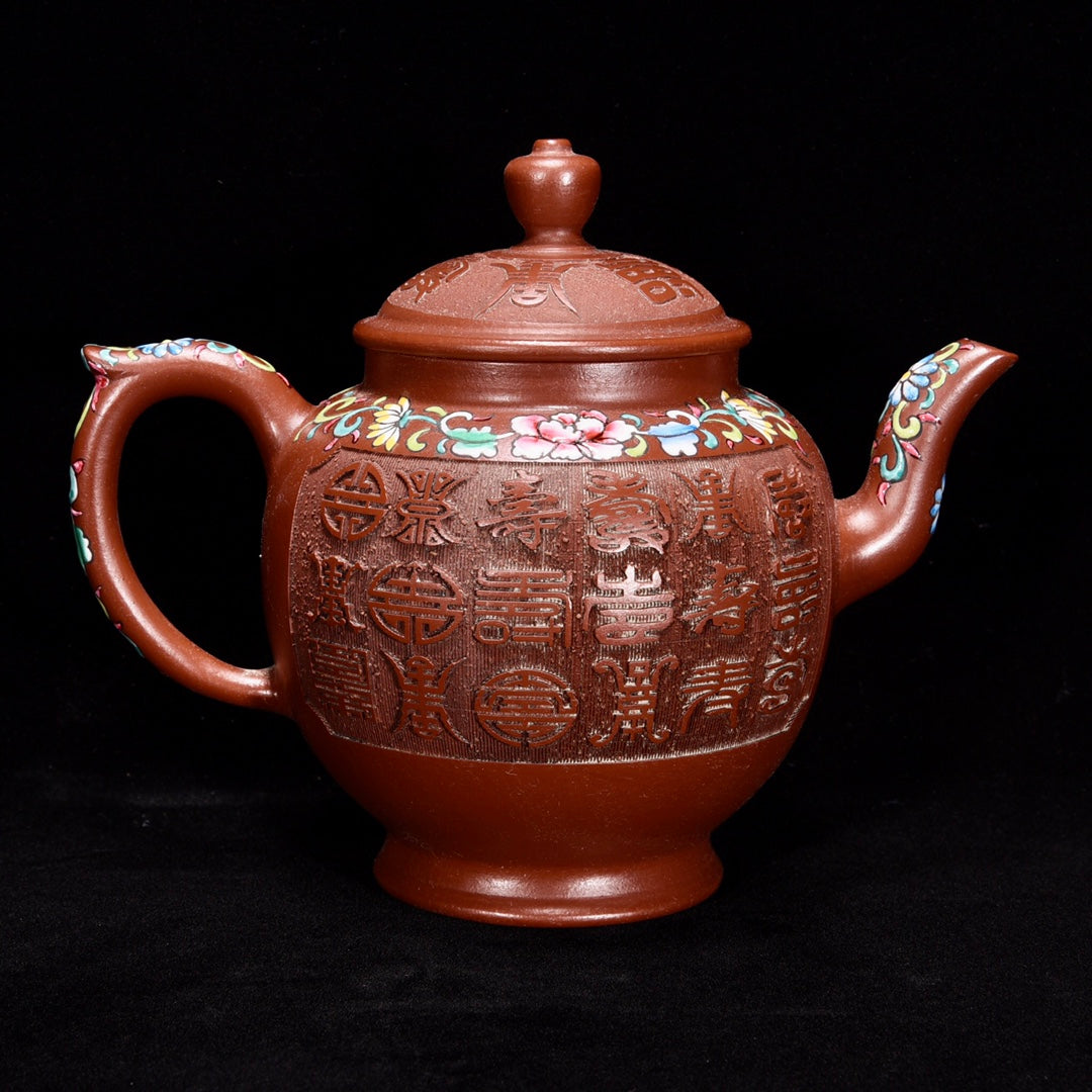 A0981 Chinese Yixing Zisha Clay Teapot w Artist Signed