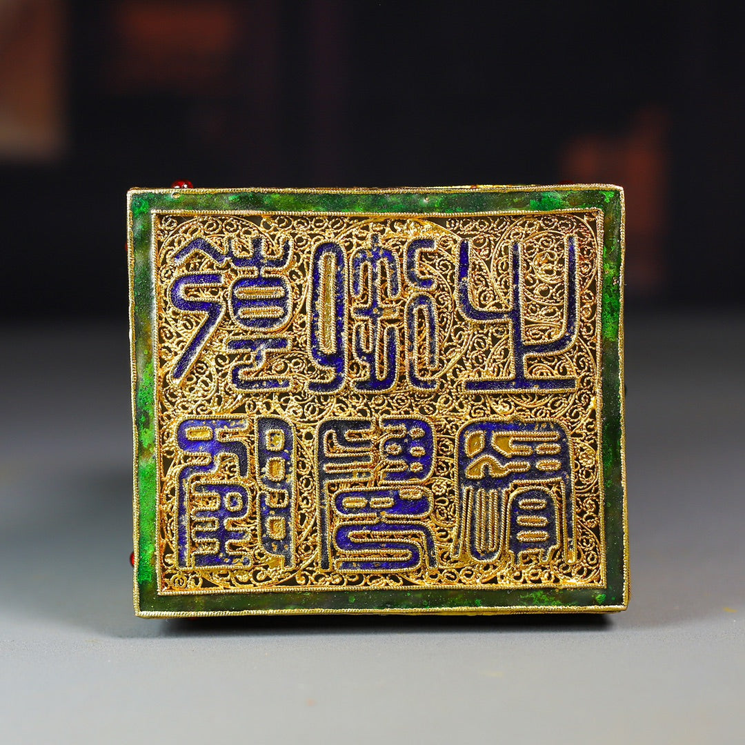 A1032 Exquisite Gold Wires Inlay Hetian Jade Carved Fortune Dragon Seal
