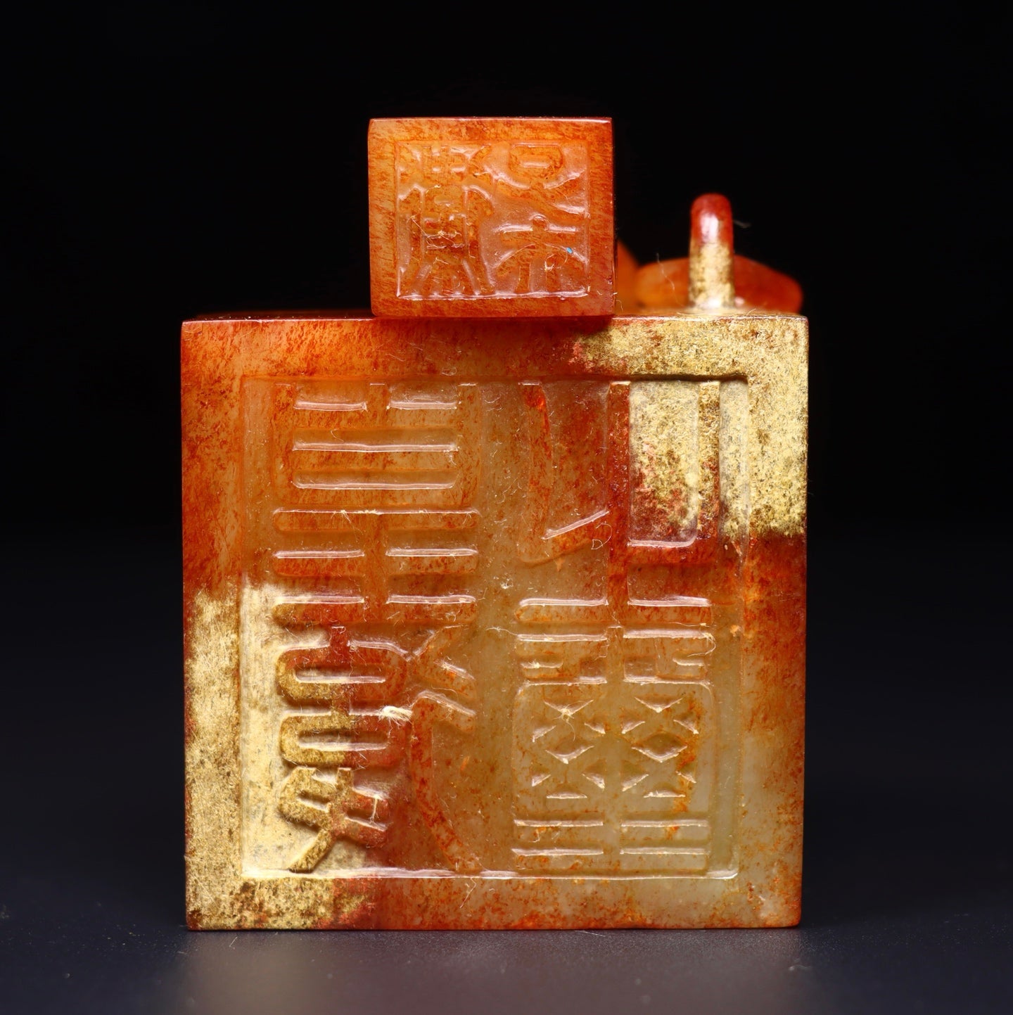 A1053 Superb Vintage Chinese Hetian Jade High Relief Chi Dragon Chain Seal