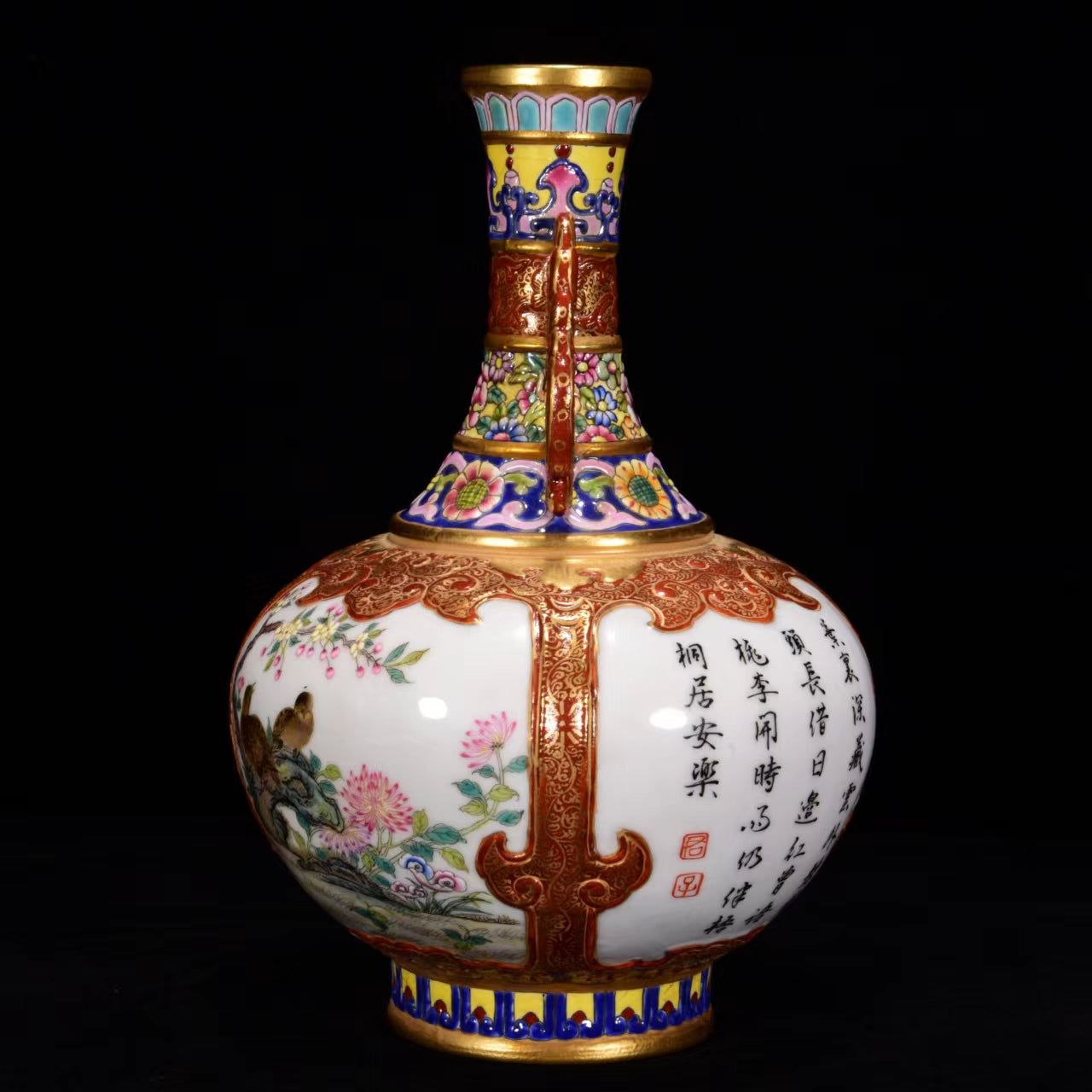 A1065 Chinese Qing Dynasty Gilt Edge Famille Rose Plum Flower & Magpie Design Porcelain Vase