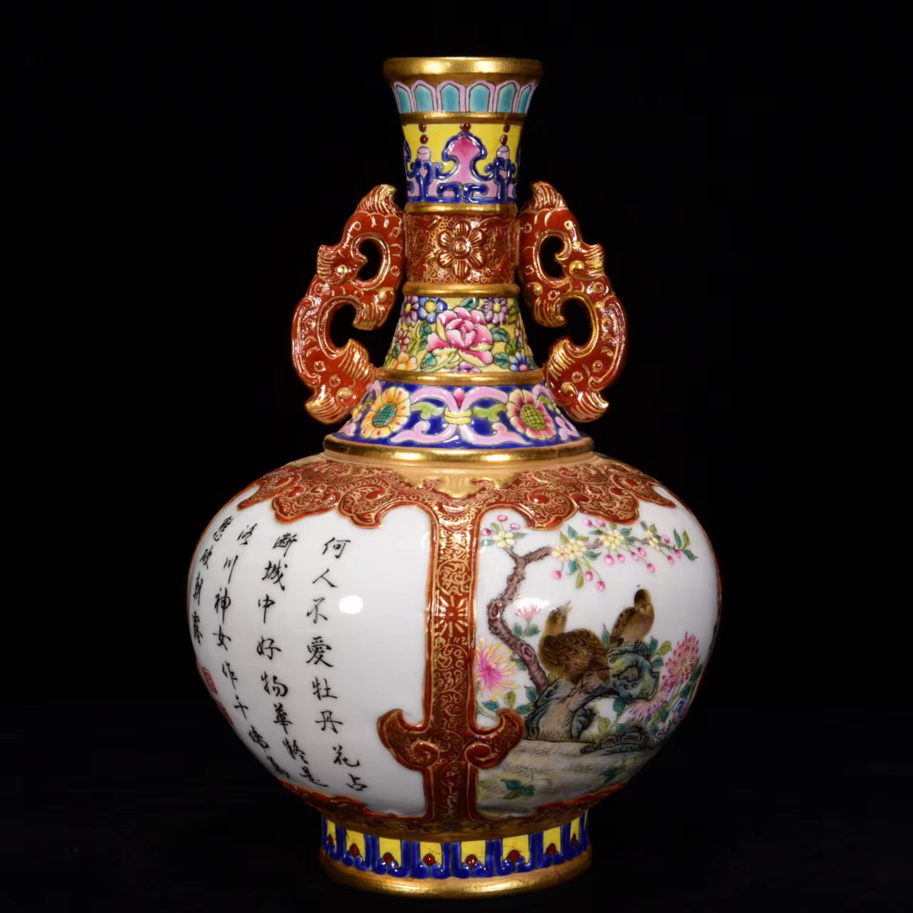 A1065 Chinese Qing Dynasty Gilt Edge Famille Rose Plum Flower & Magpie Design Porcelain Vase