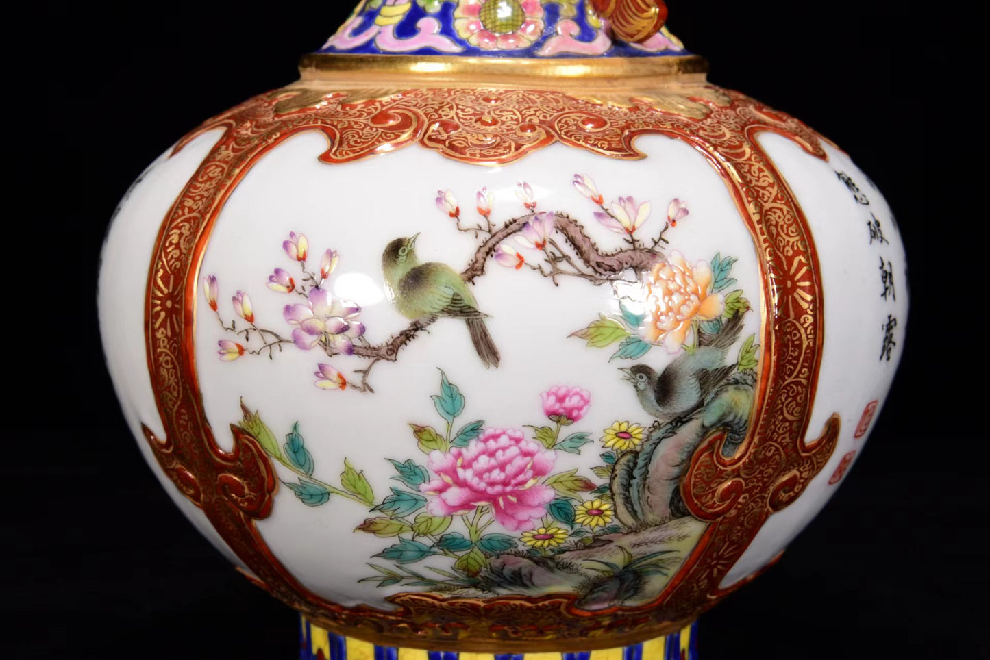 A1065 Chinese Qing Dynasty Gilt Edge Famille Rose Plum Flower & Magpie Design Porcelain Vase
