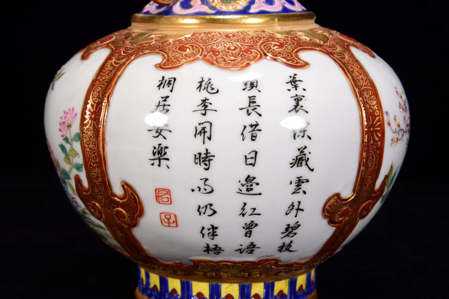 A1065 Chinese Qing Dynasty Gilt Edge Famille Rose Plum Flower & Magpie Design Porcelain Vase