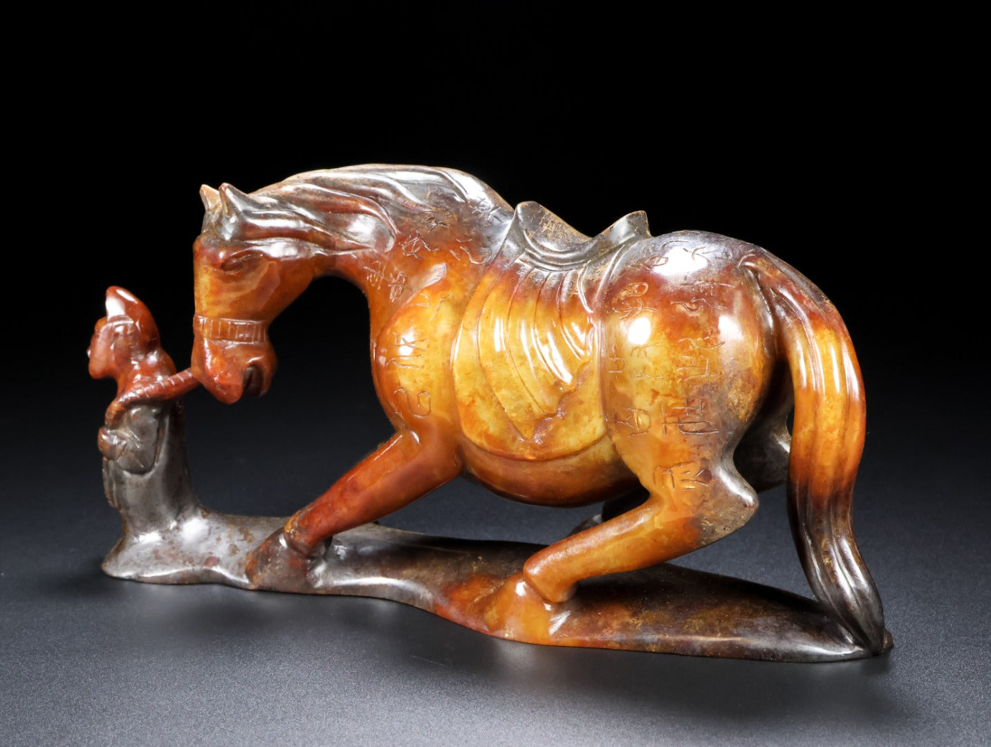 A1202 Vintage Chinese Hetian Jade Carved Fortune Horse & Figure Statue