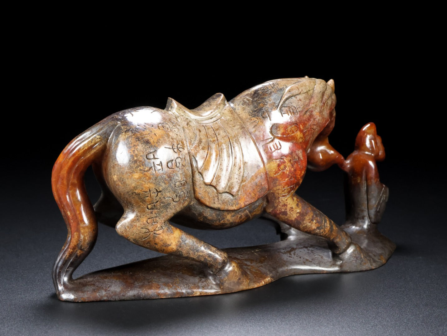 A1202 Vintage Chinese Hetian Jade Carved Fortune Horse & Figure Statue