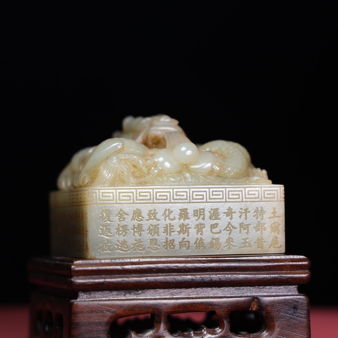 A1207 Superb Vintage Chinese Hetian Jade Carved Fortune Dragon Seal