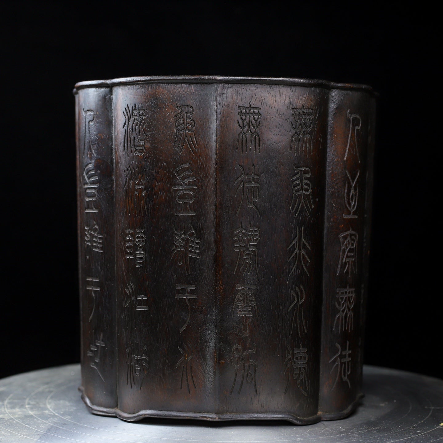 A1208 Vintage Chinese Zitan Wood Brush Pot